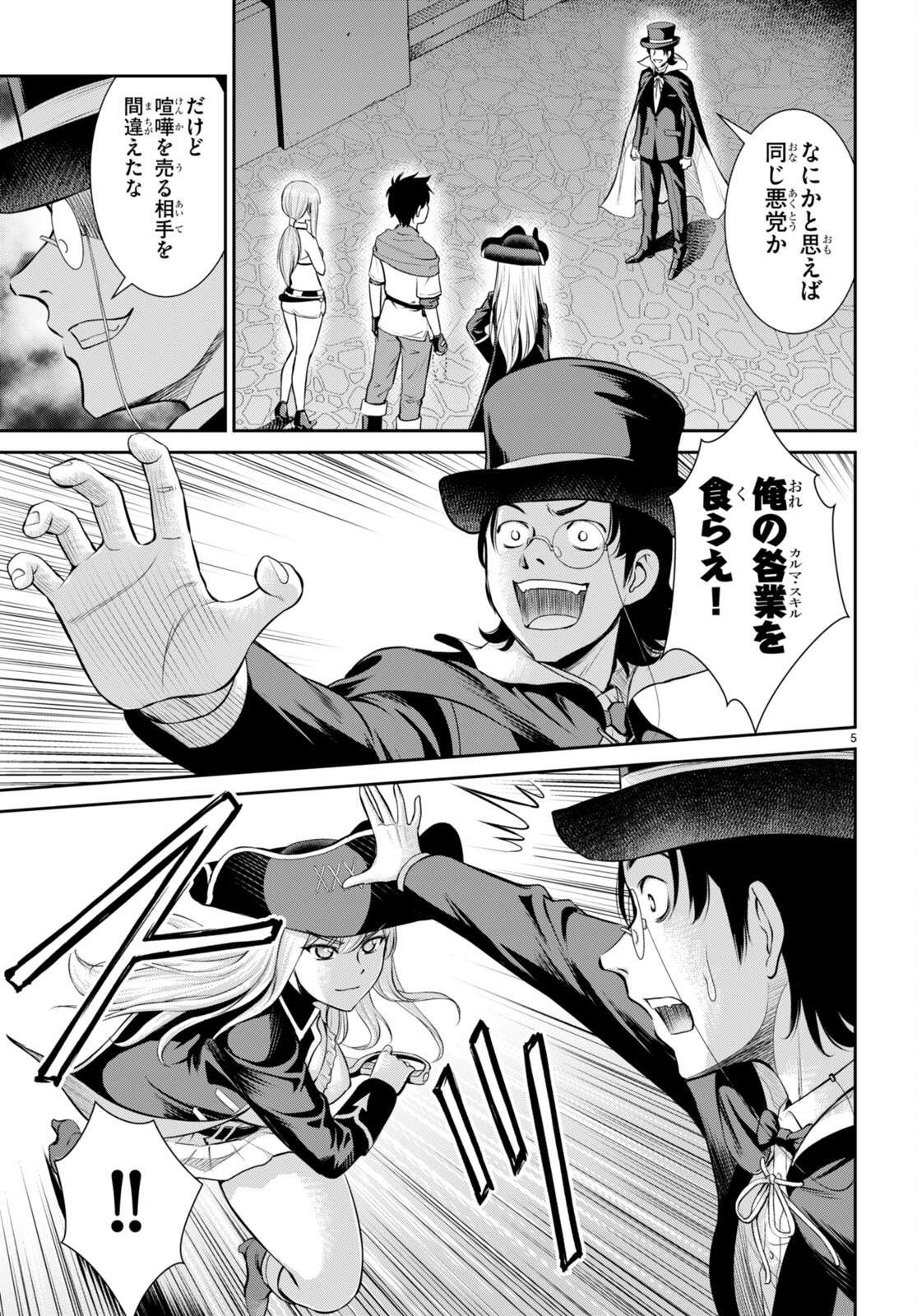 P5