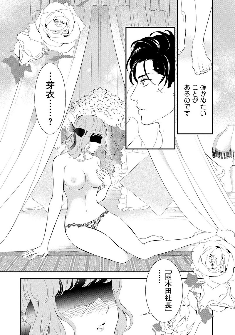 P21