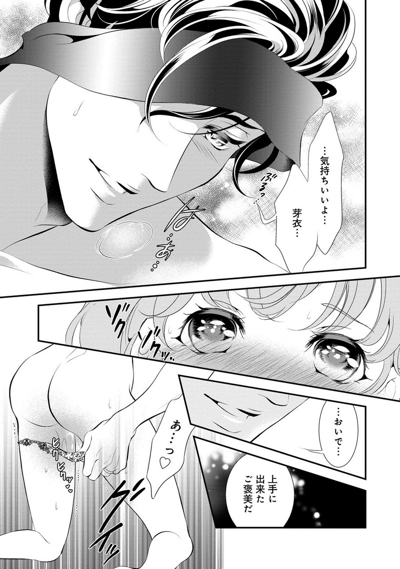 P30