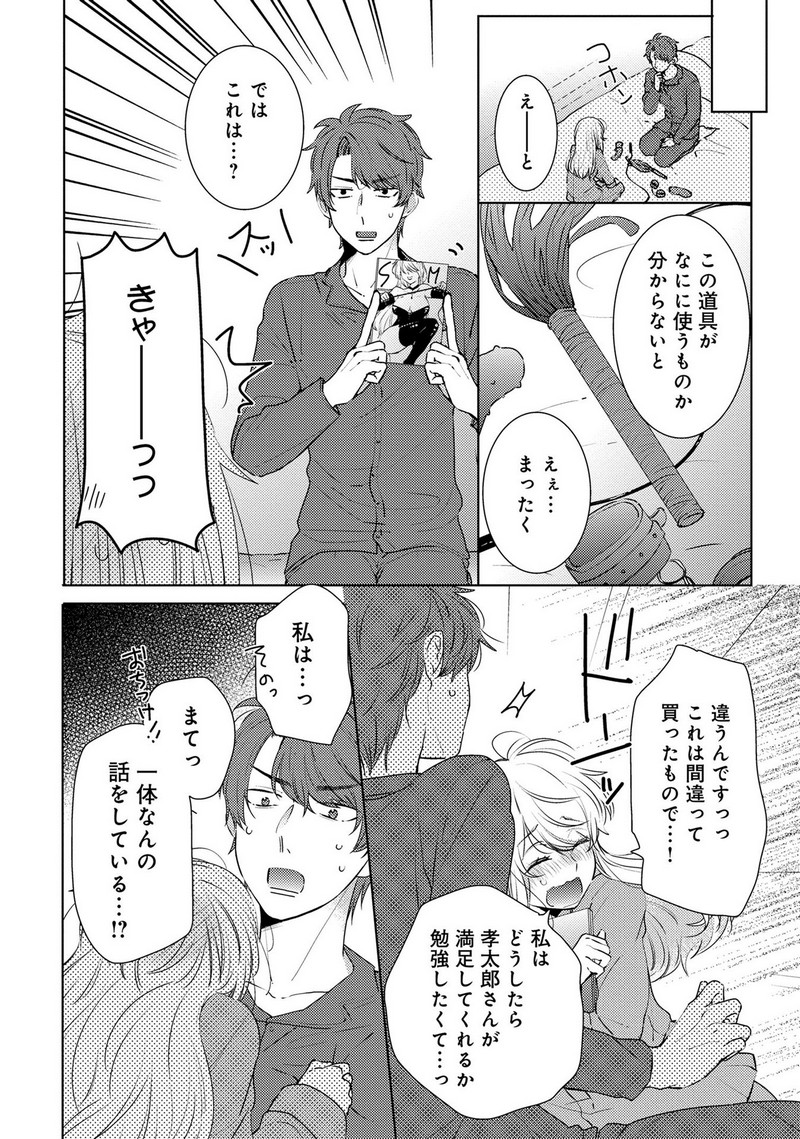 P18