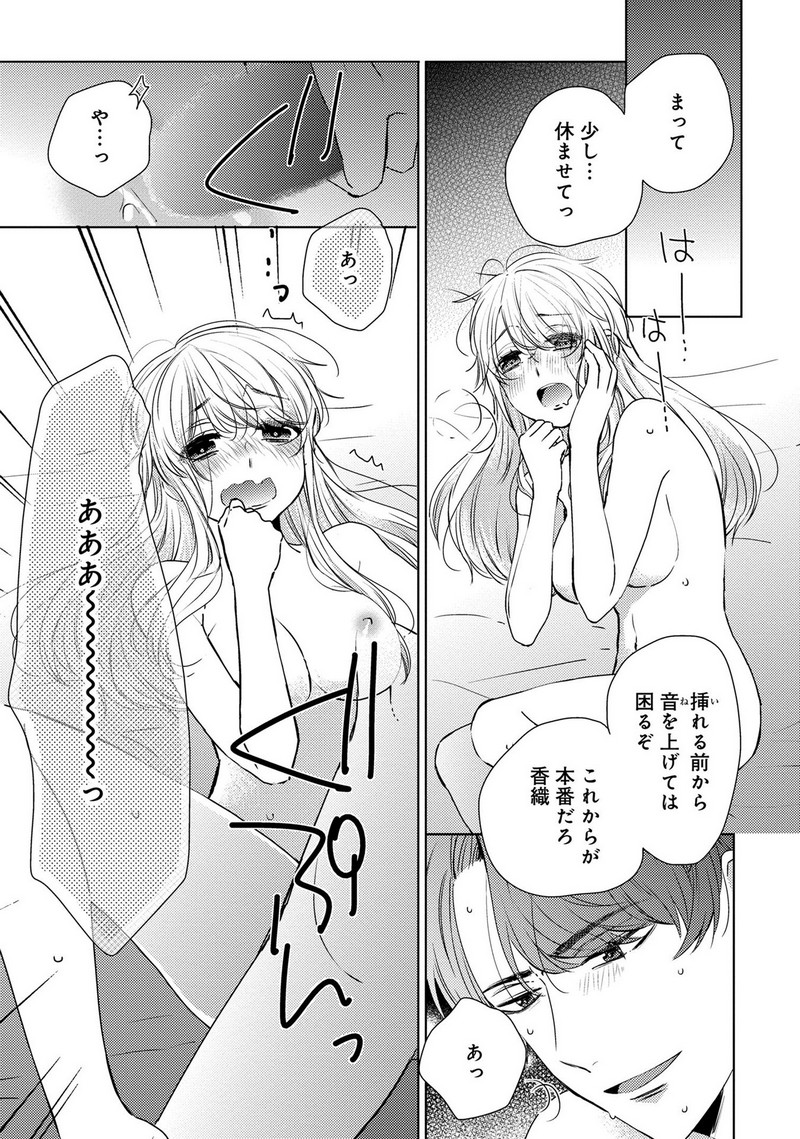 P23