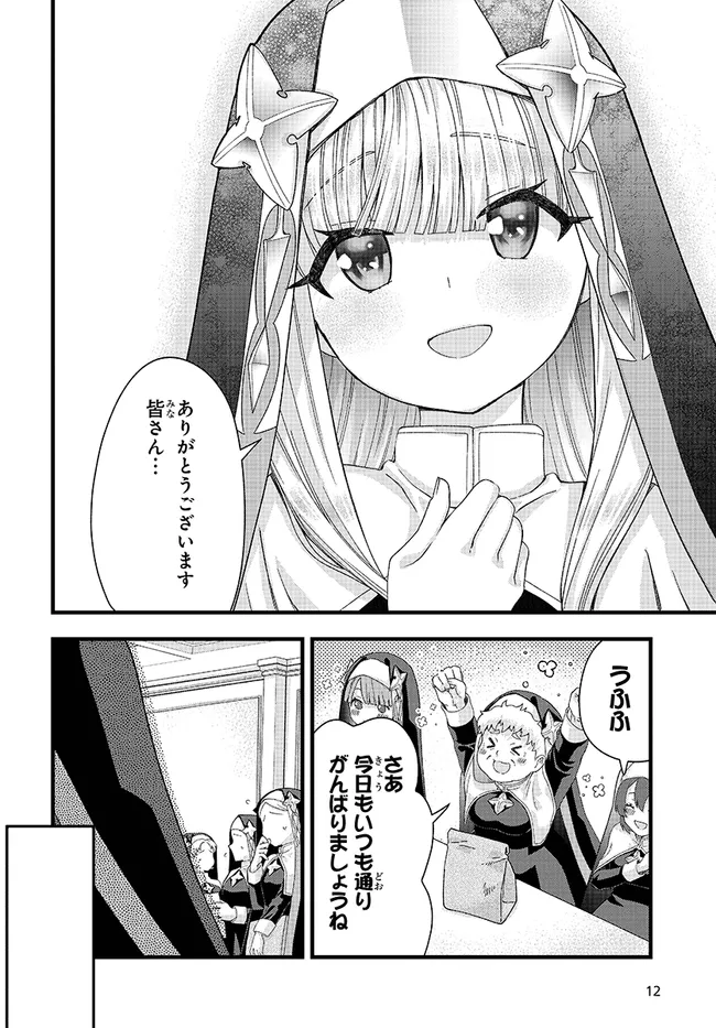 P12