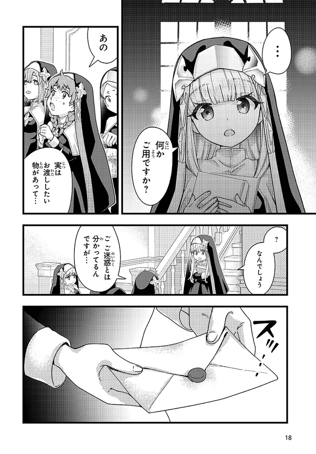 P18