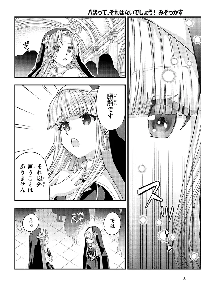 P8