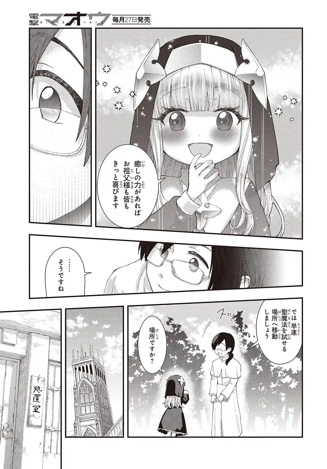 P23