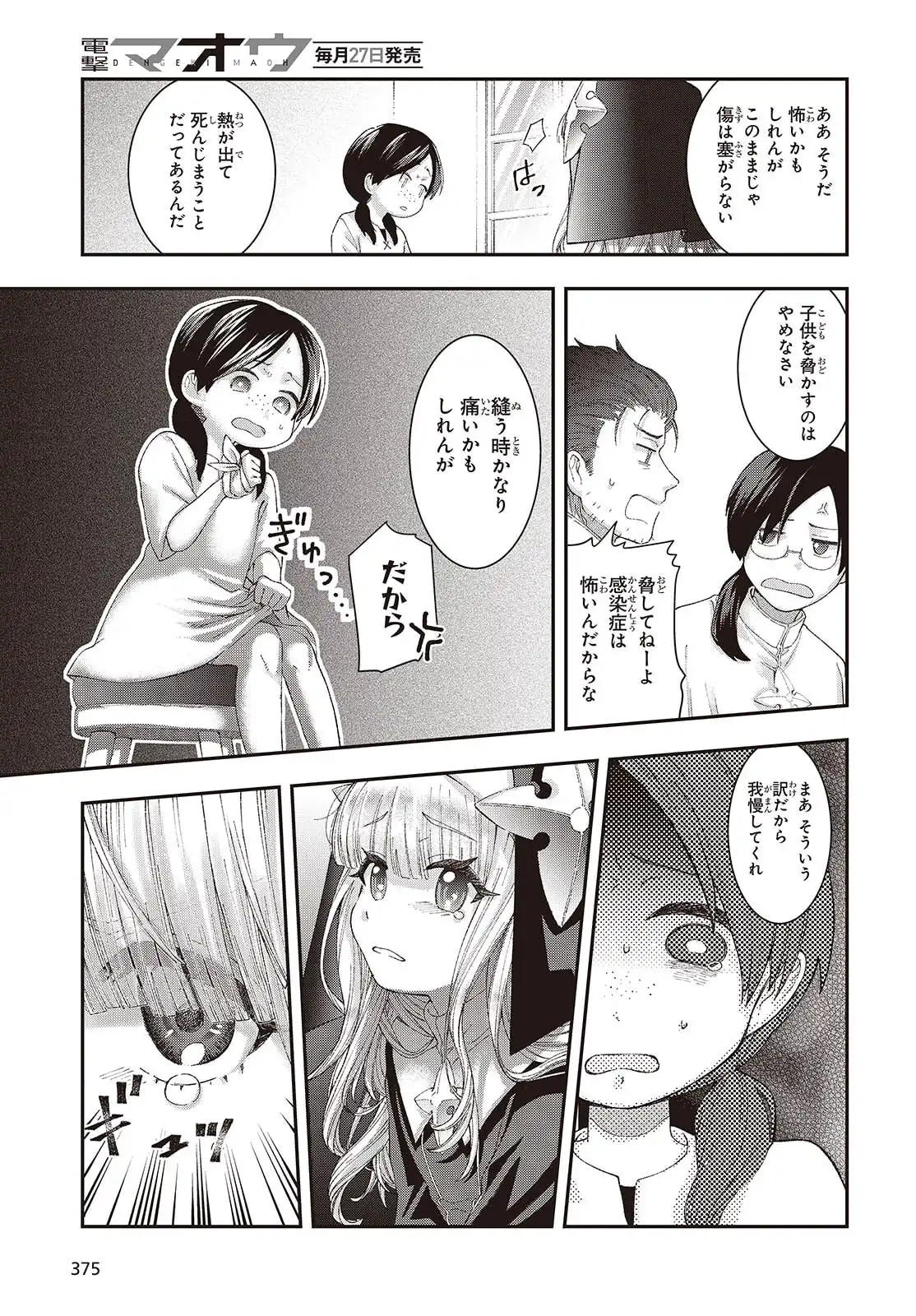 P35
