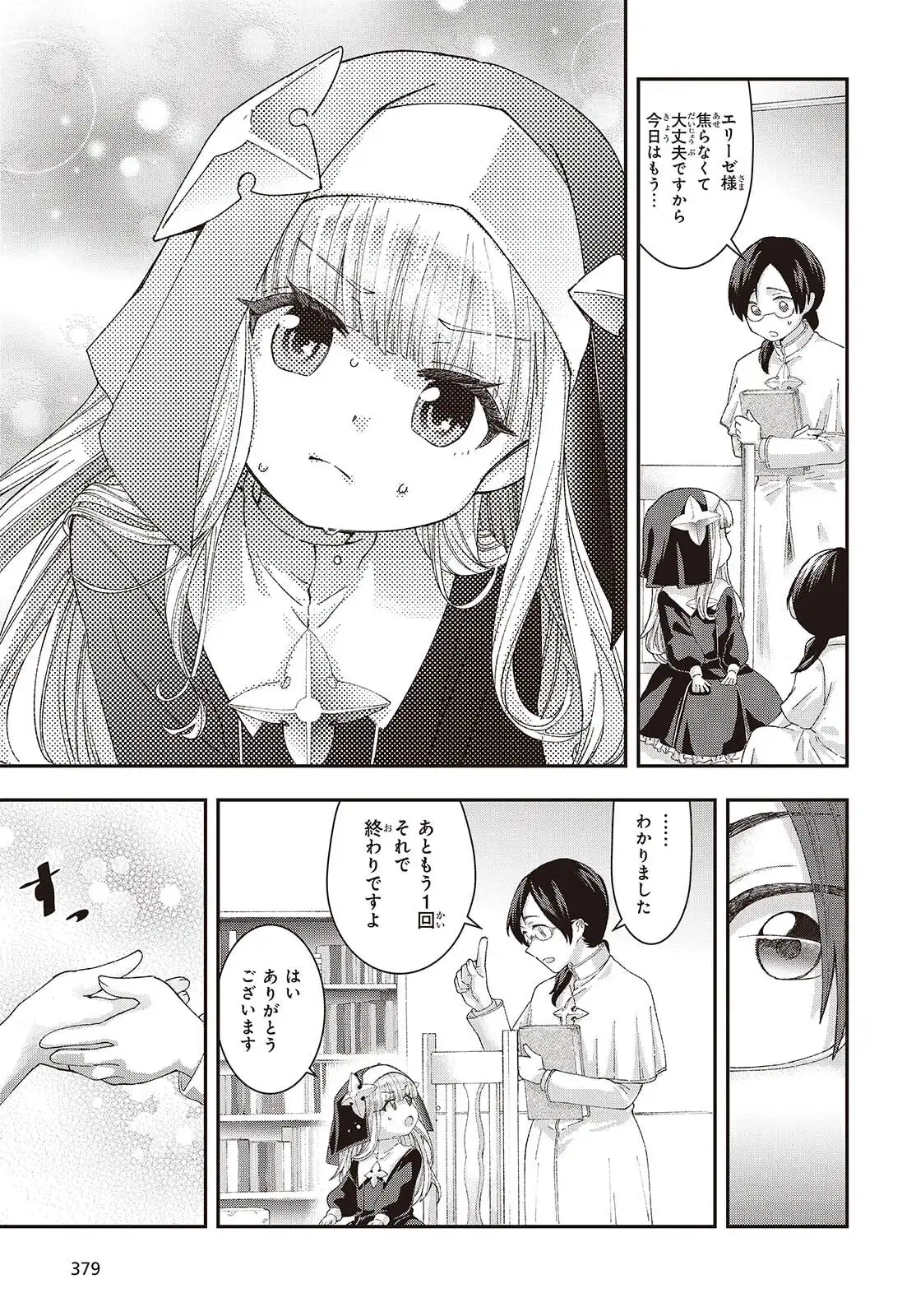 P39