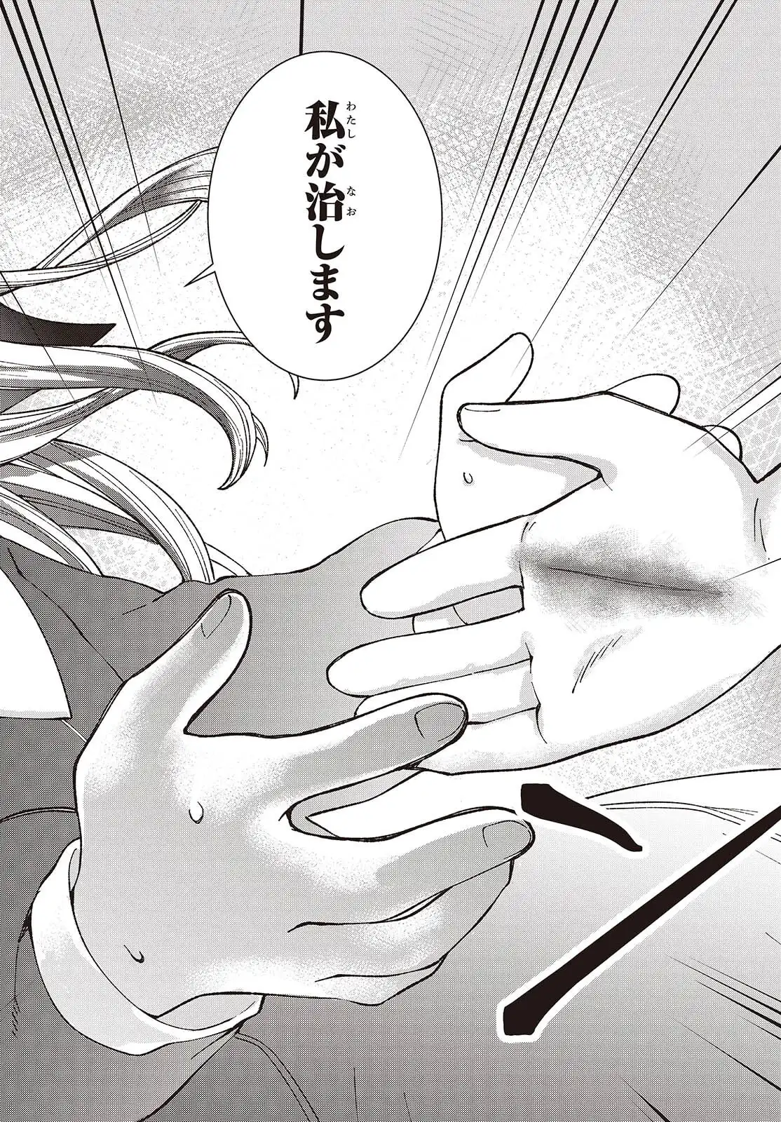 P42