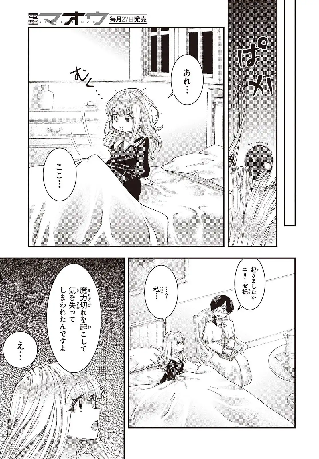 P49