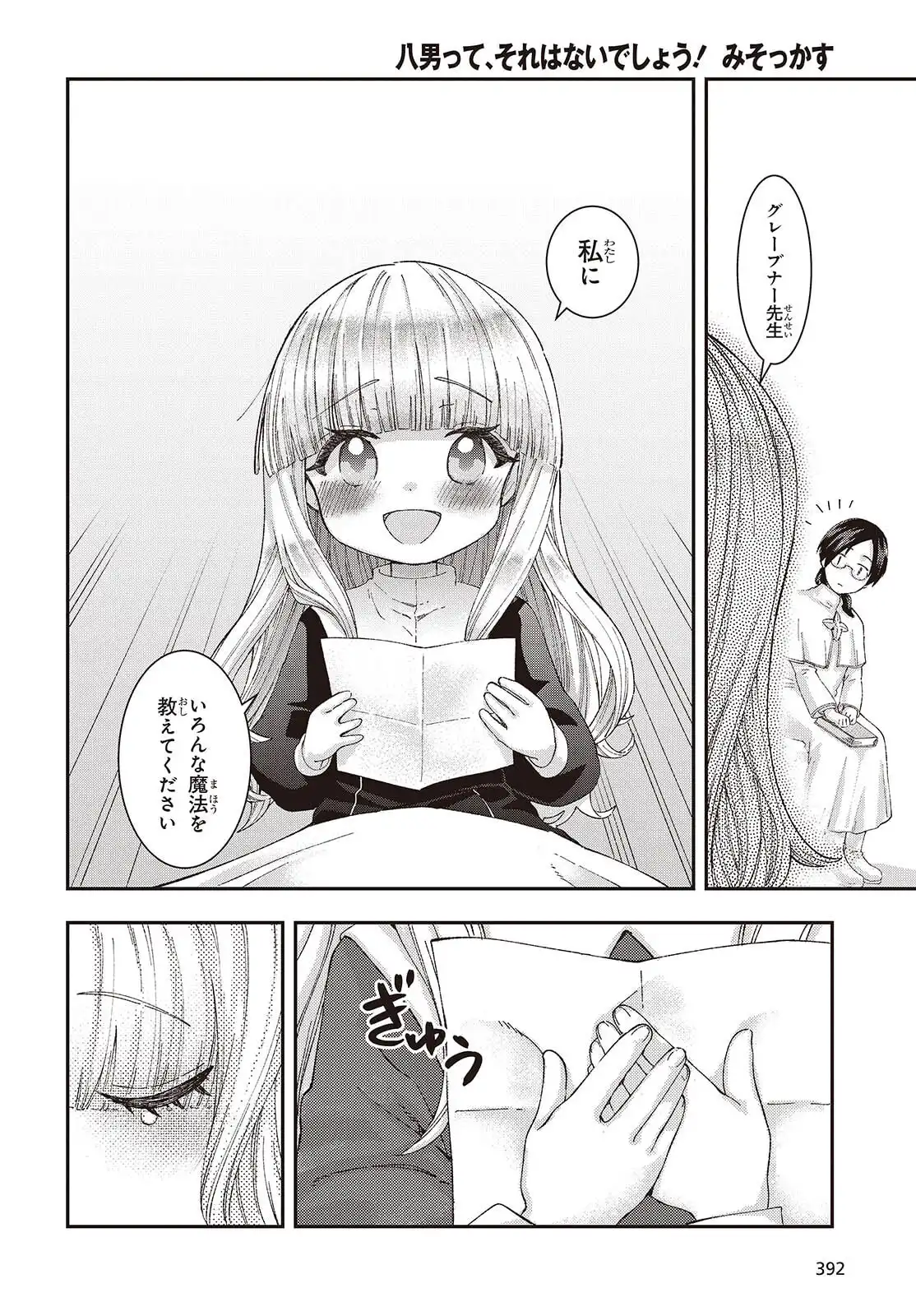 P52