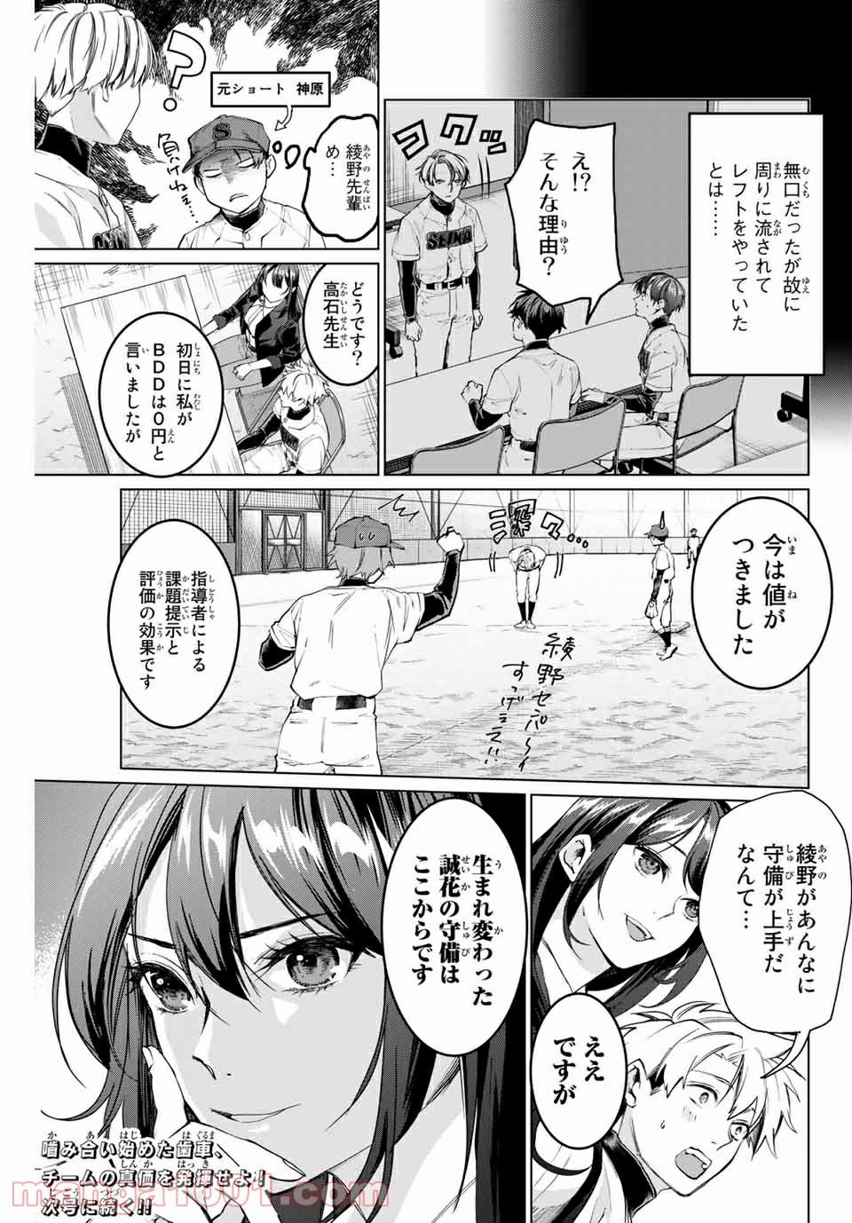 P25