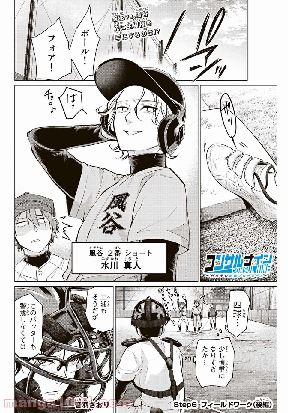 P26