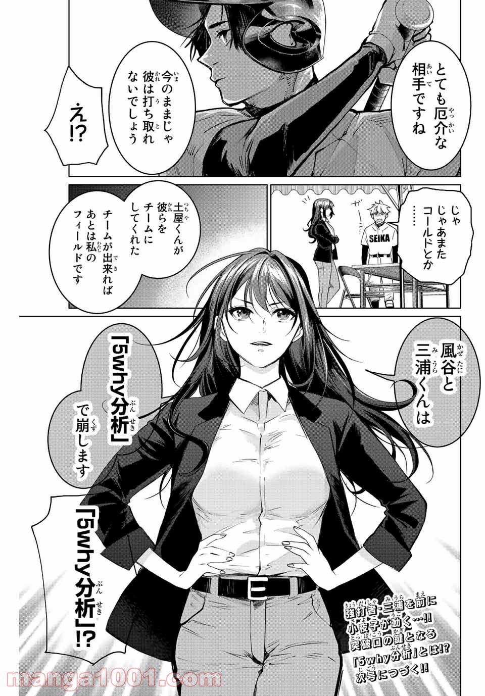 P37