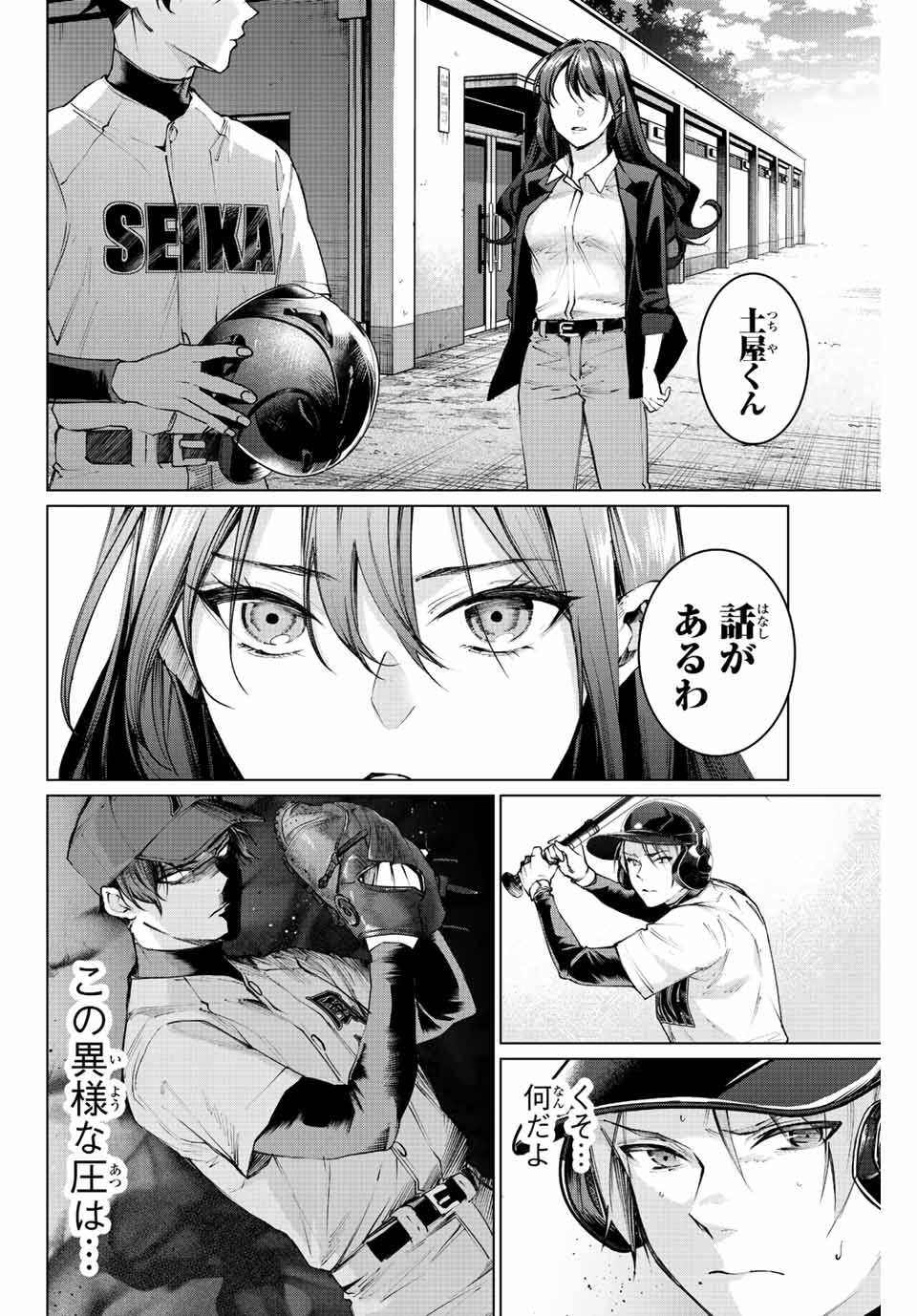 P20