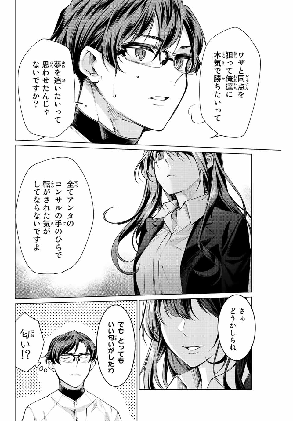 P38