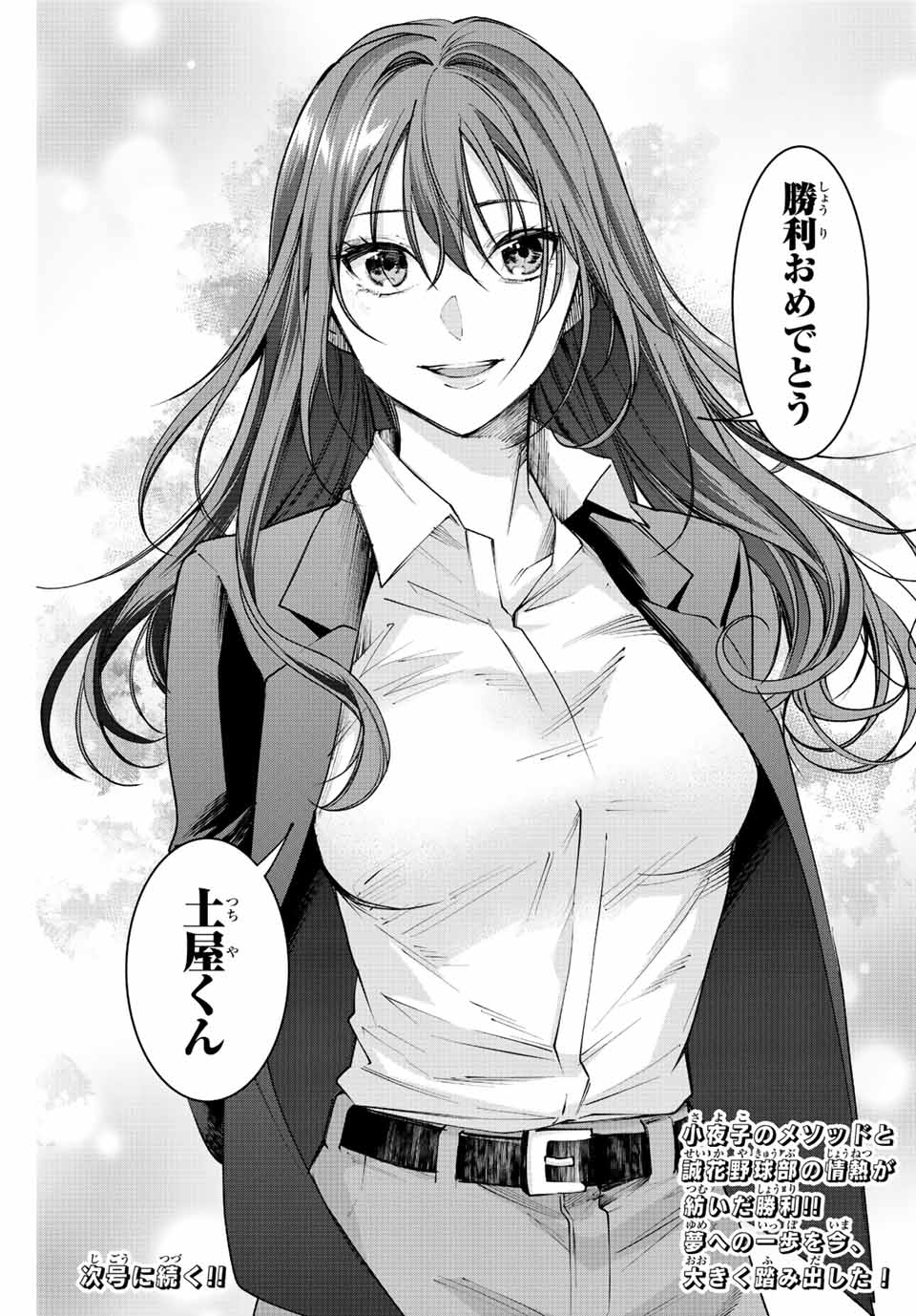 P39