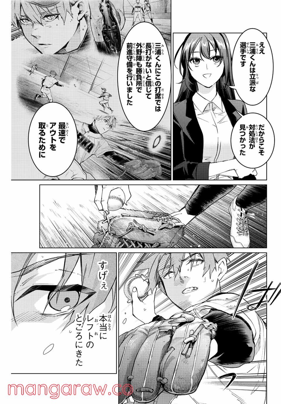 P25
