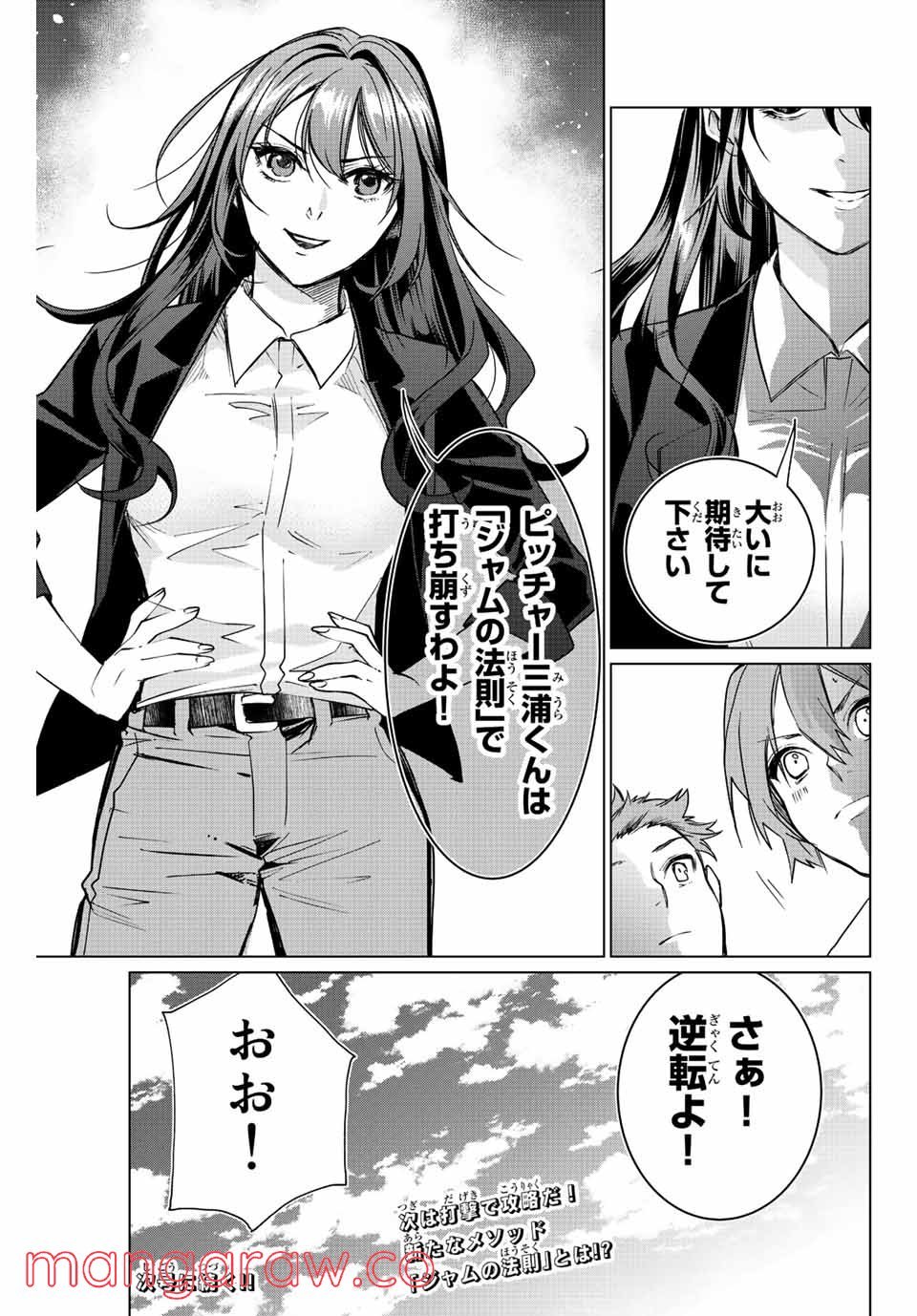 P31
