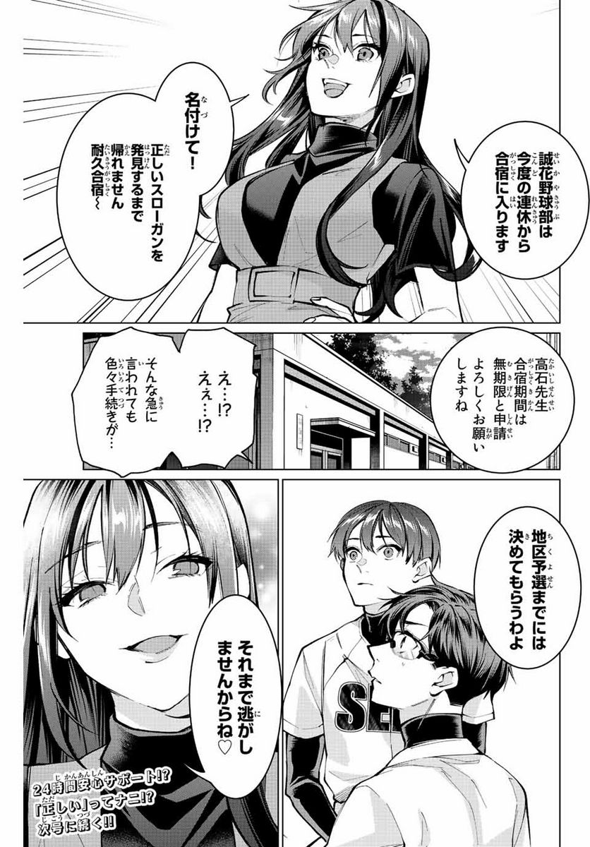 P37