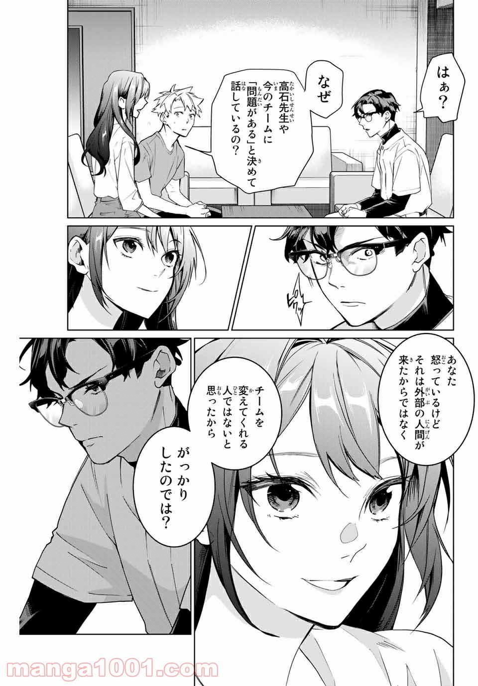 P33