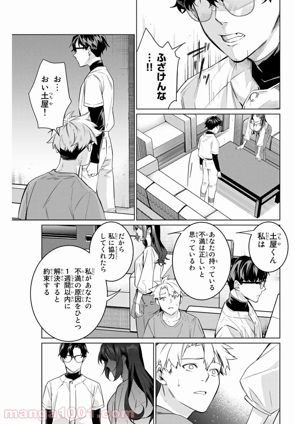 P37