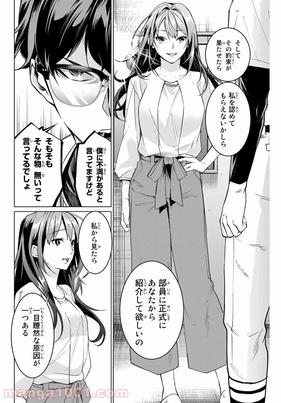 P38