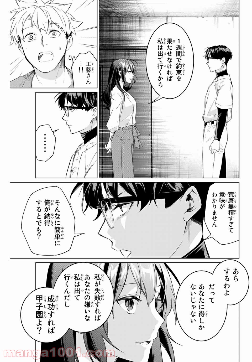 P39