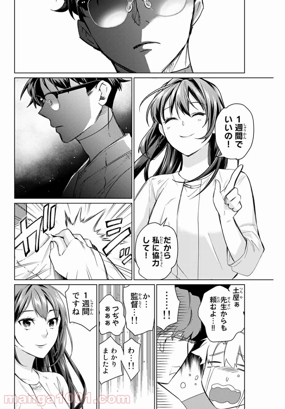 P42