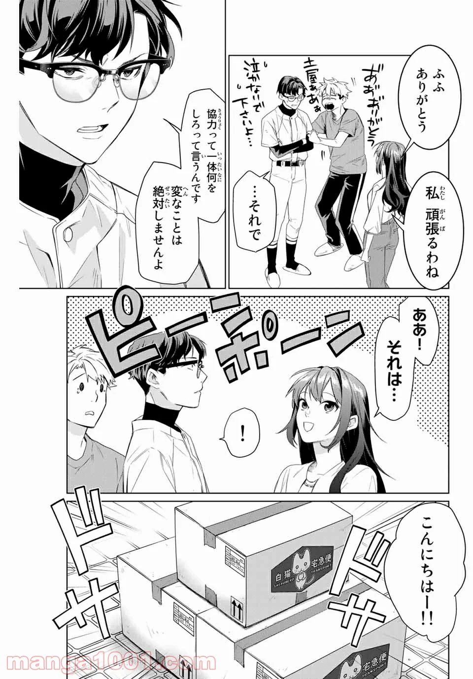 P43