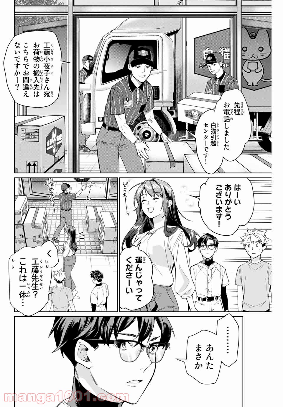 P44