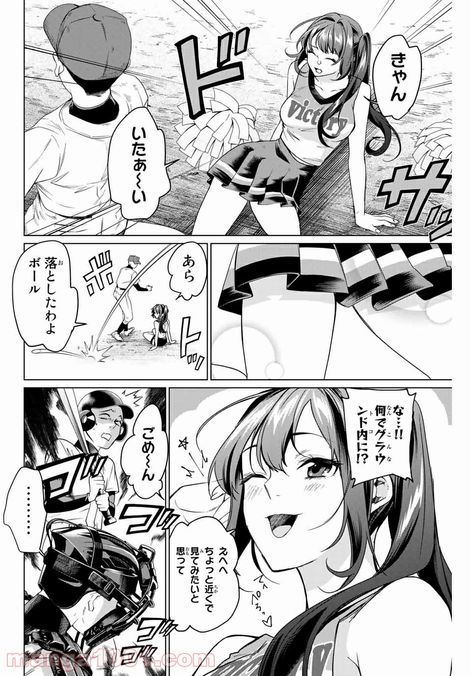 P25