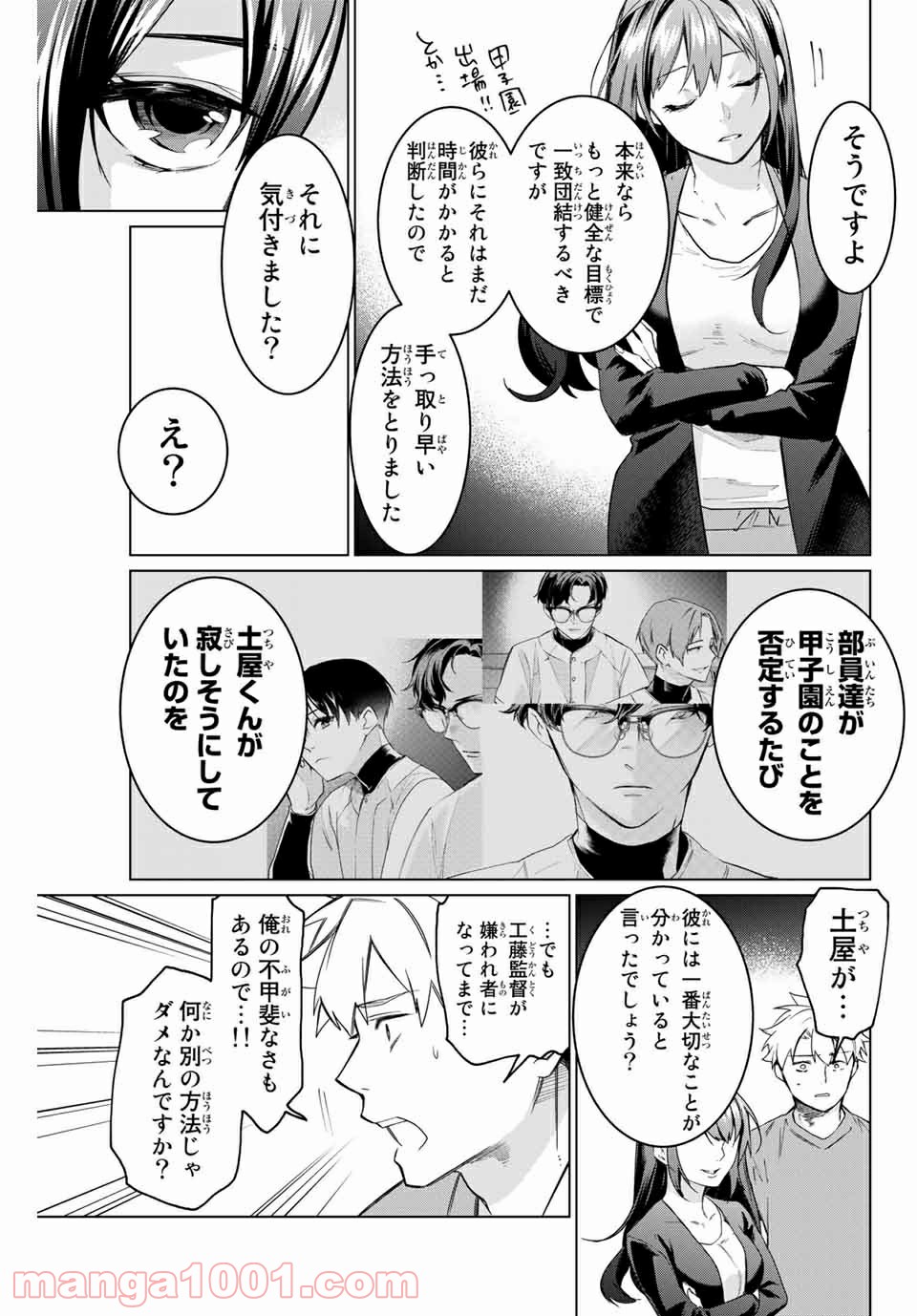 P38