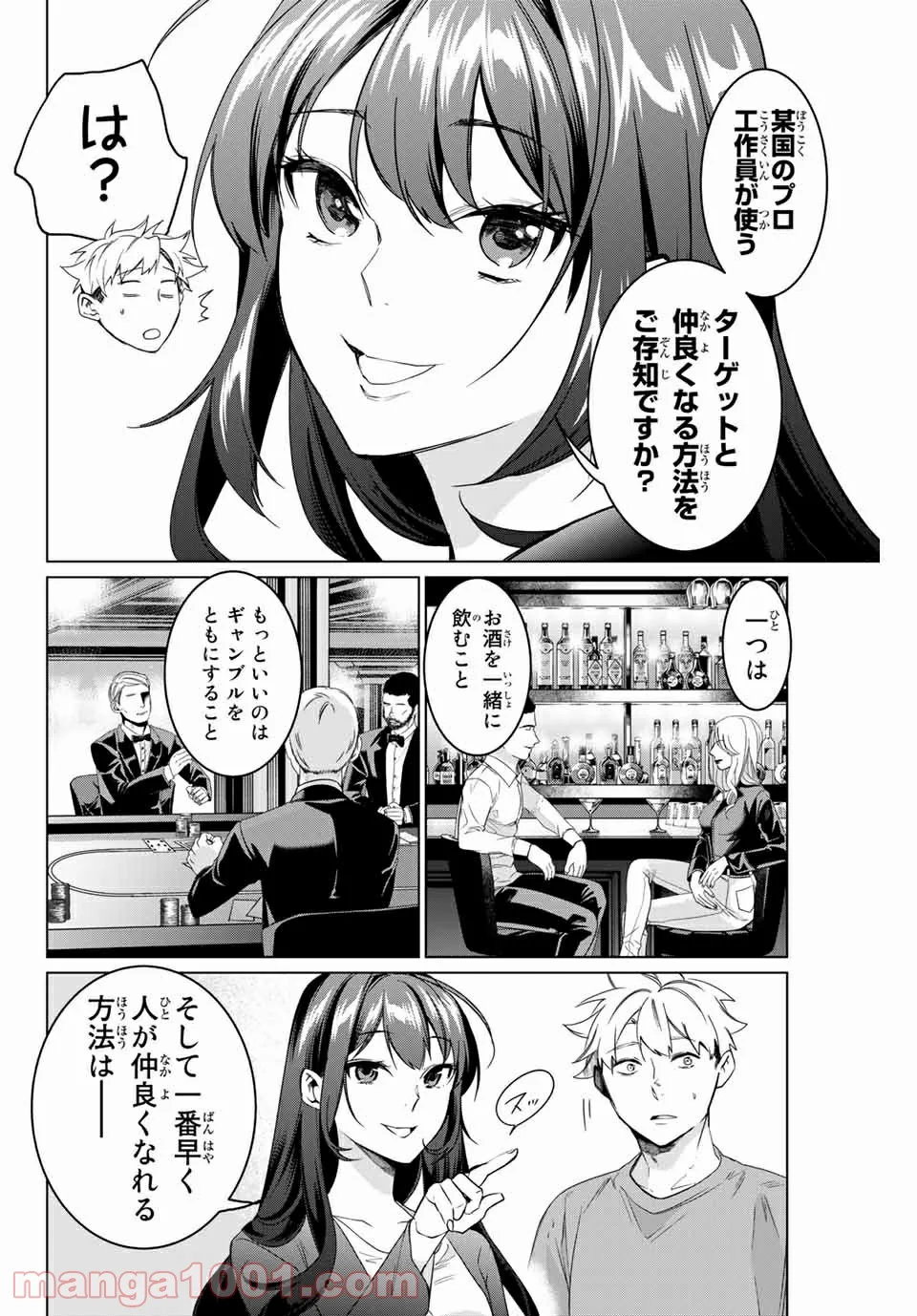 P39