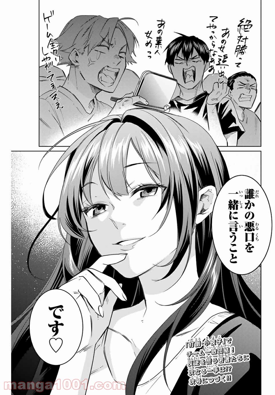 P40