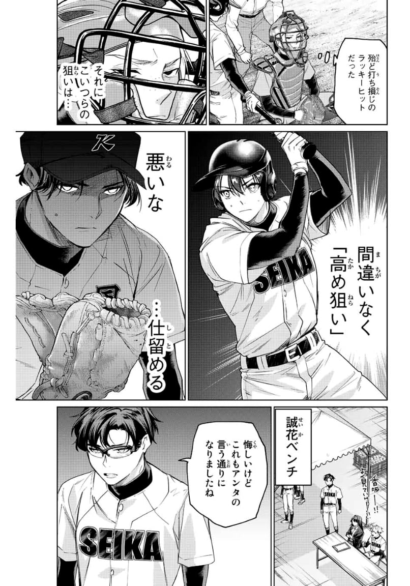 P29