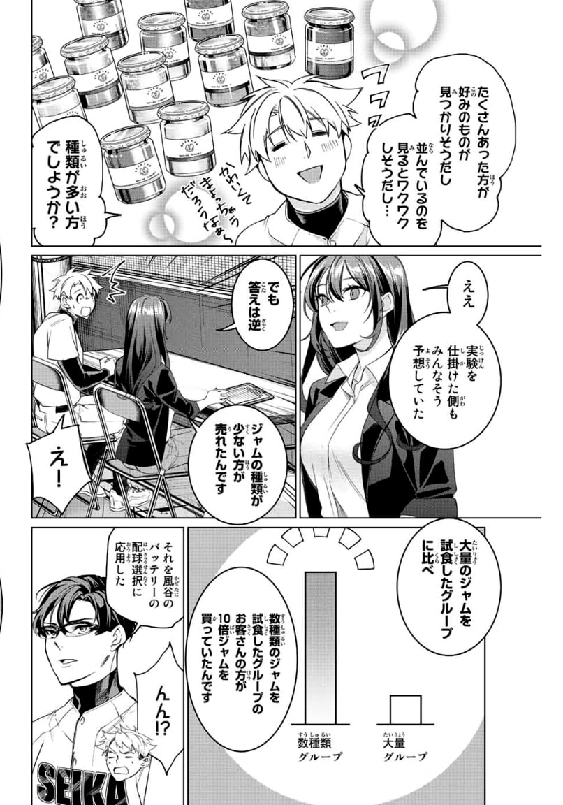 P32