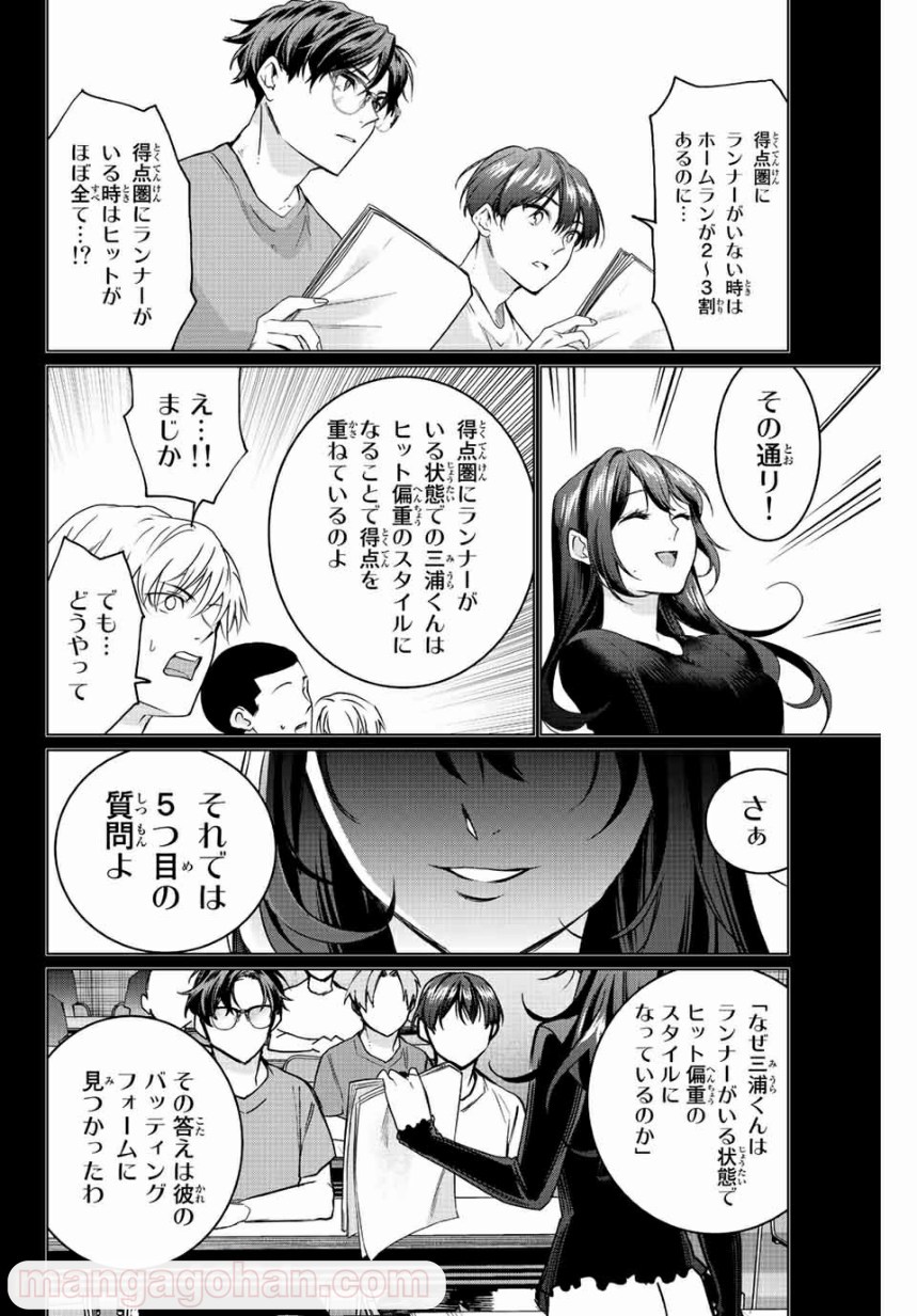 P24