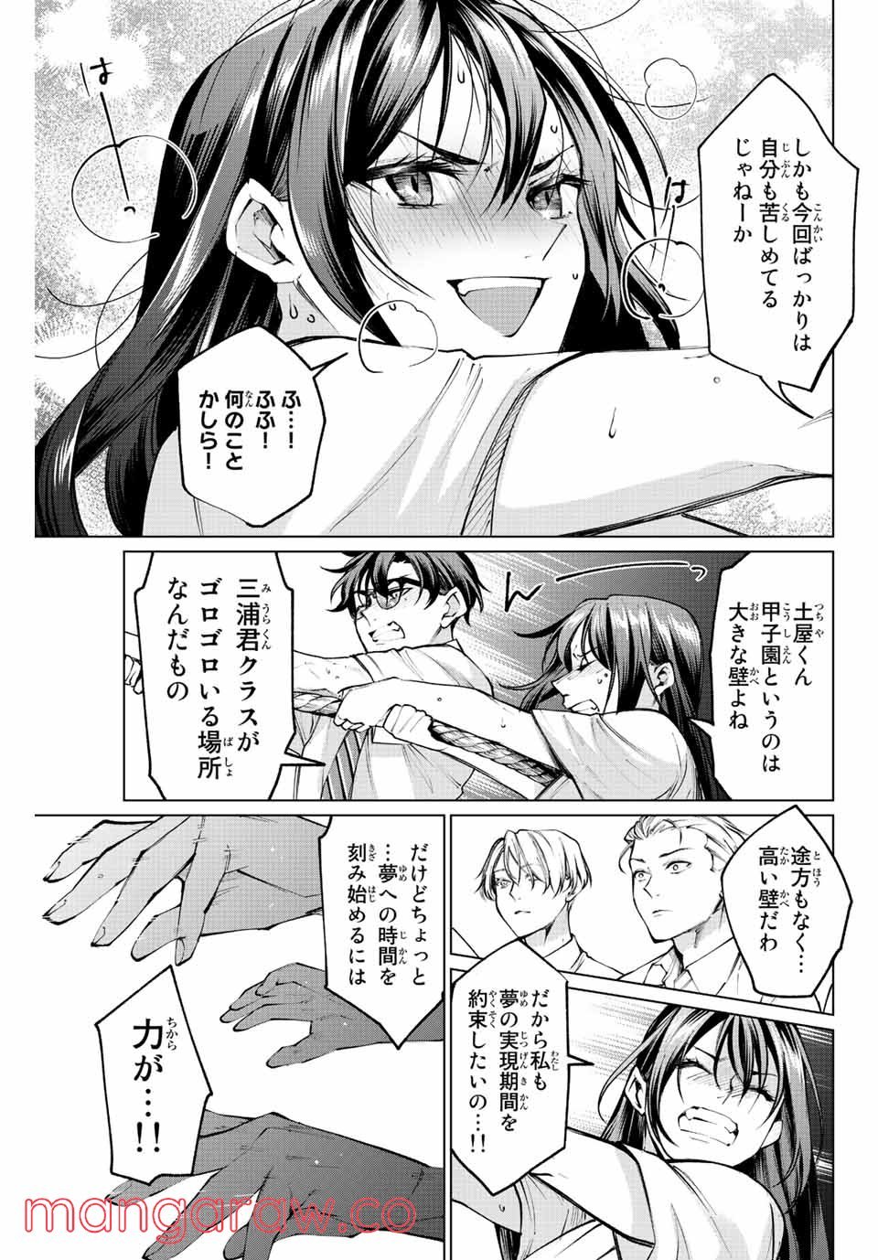 P31