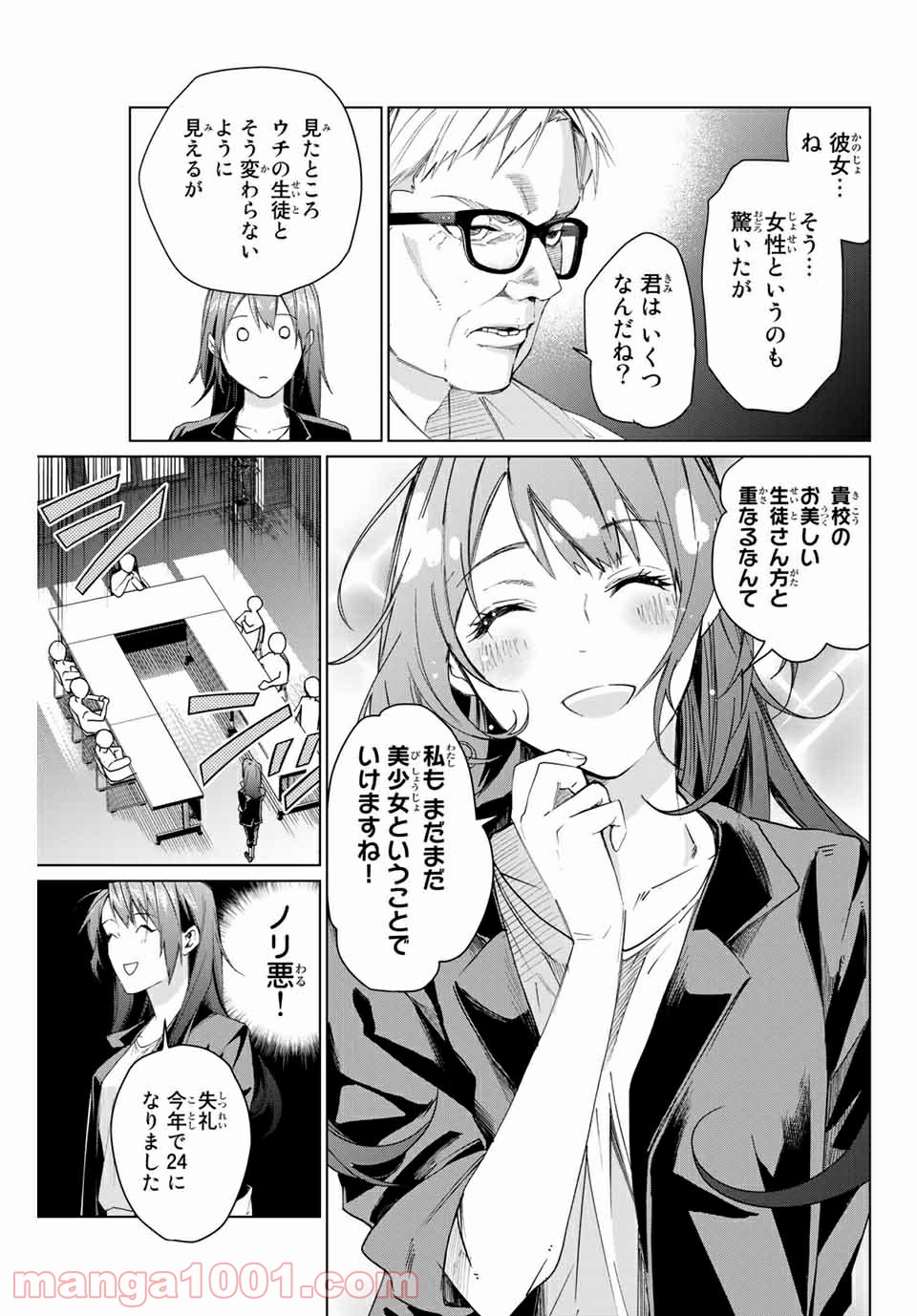 P15