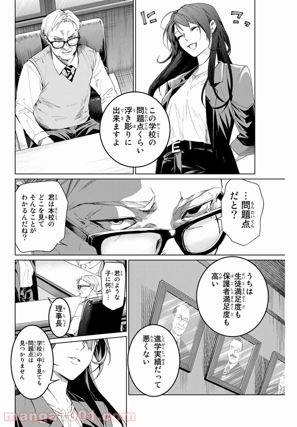P18