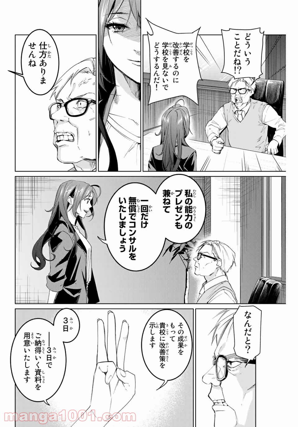 P20