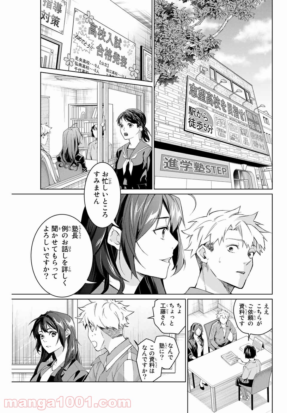 P31