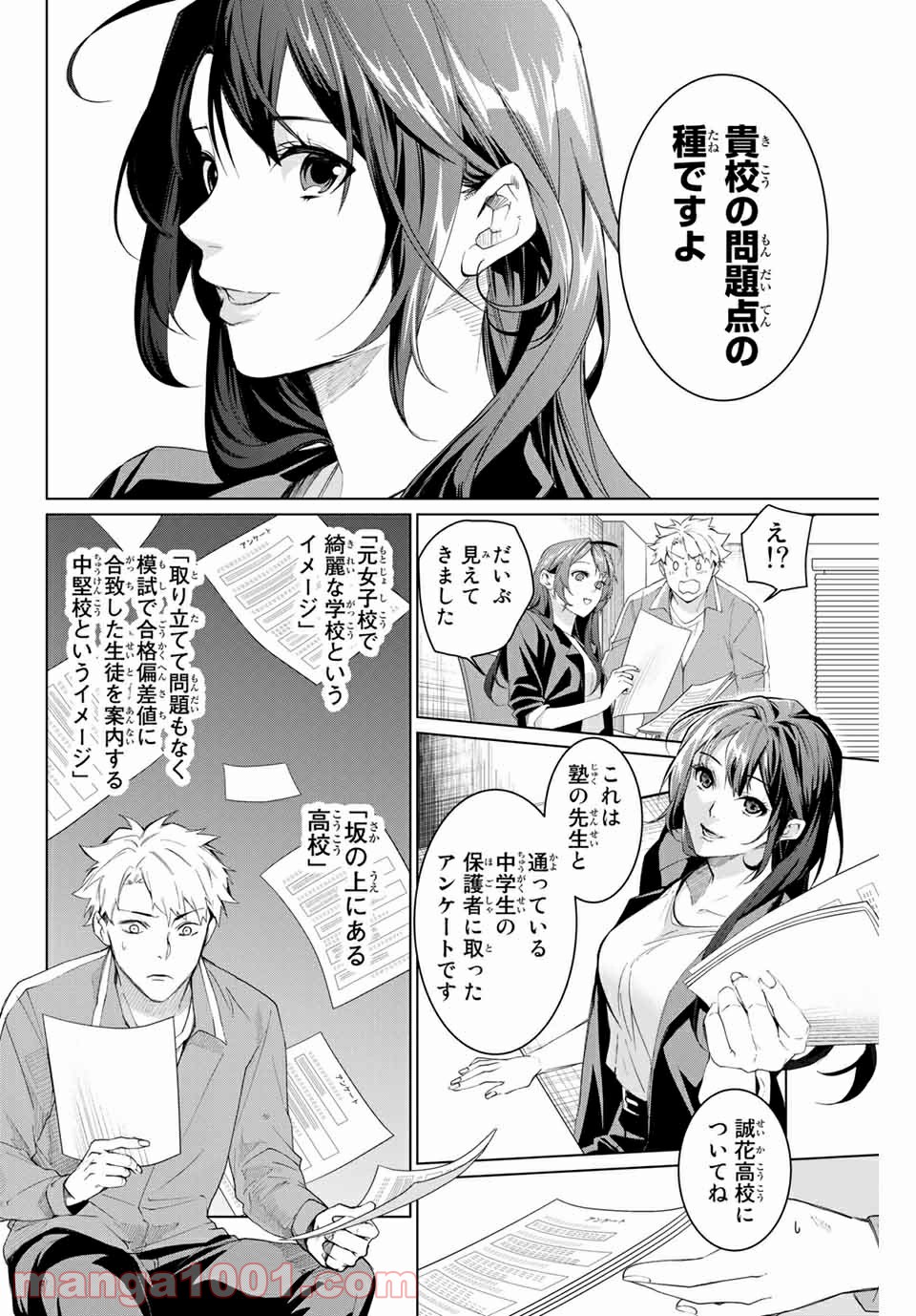 P32