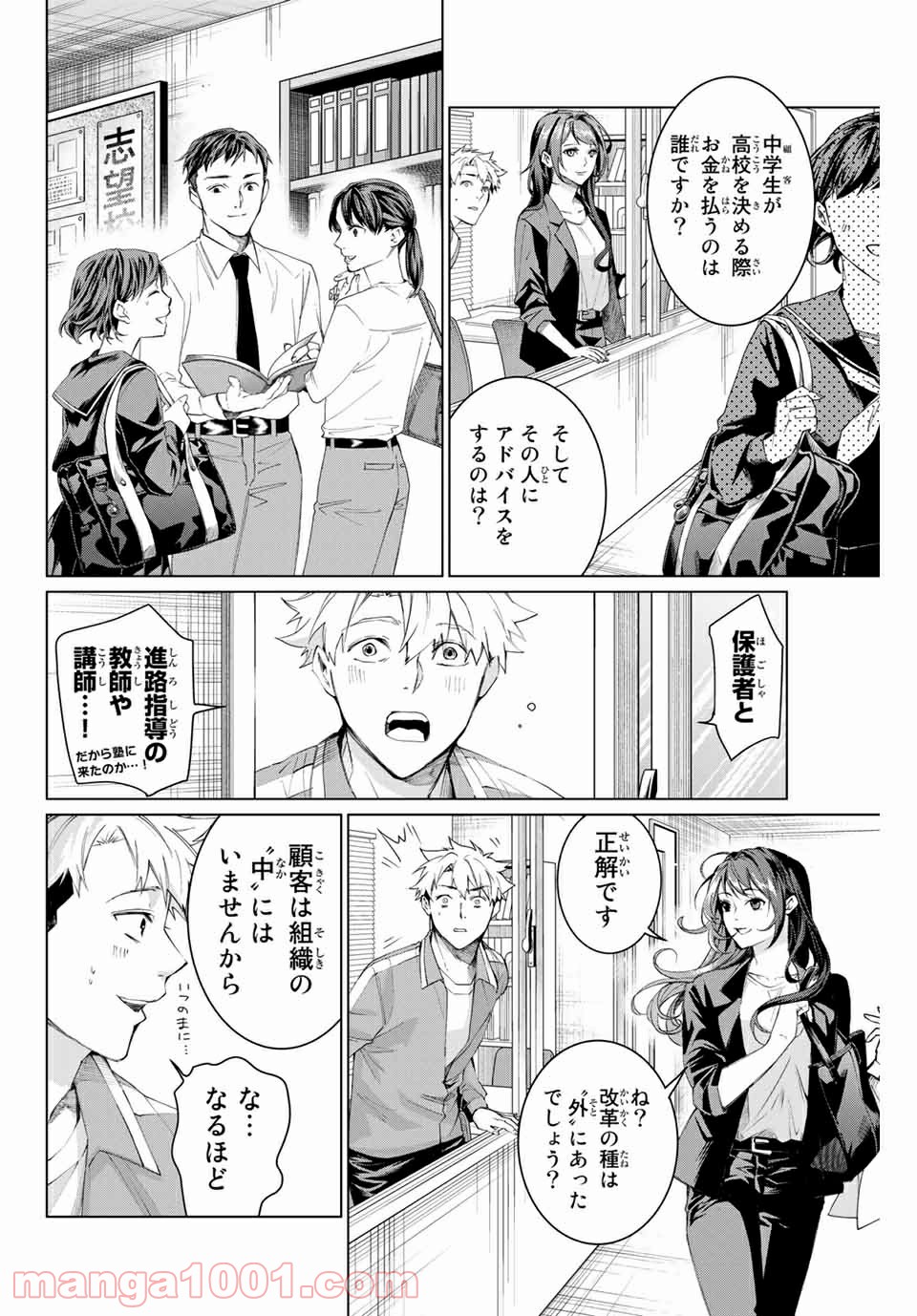 P36