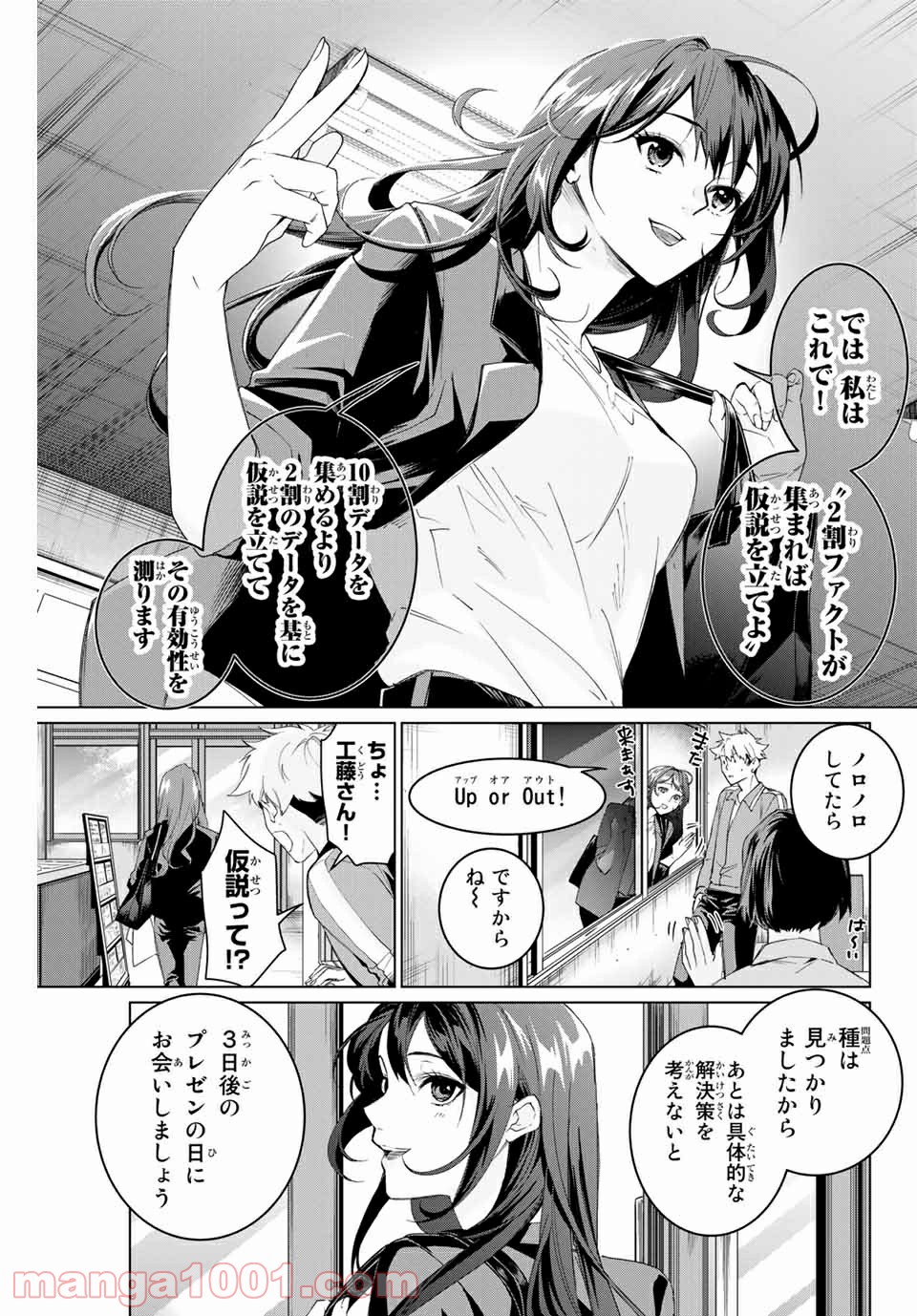 P37
