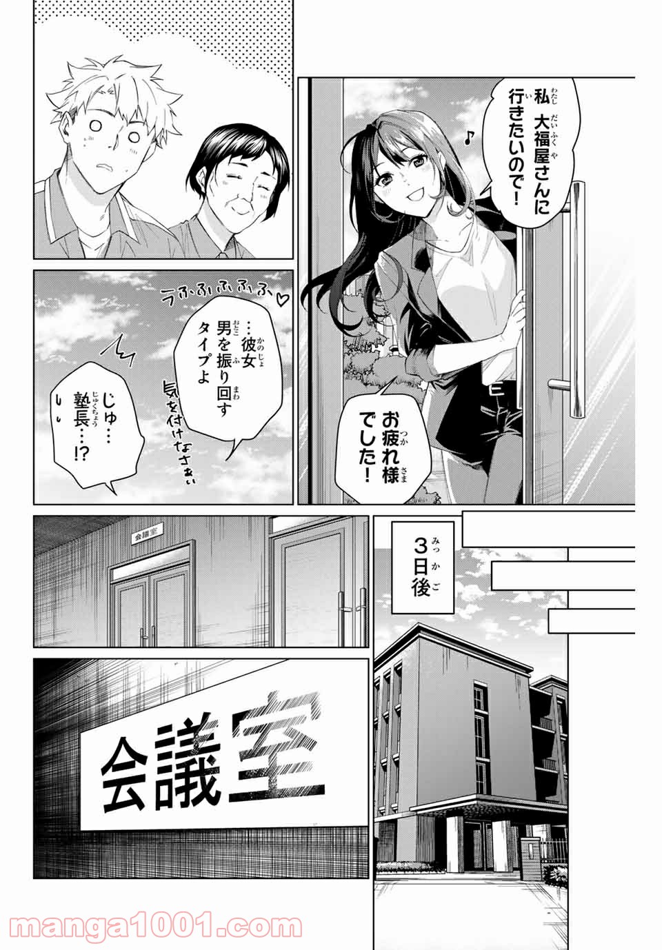 P38