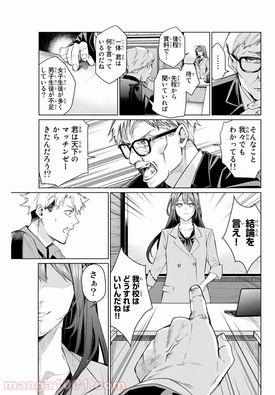 P41