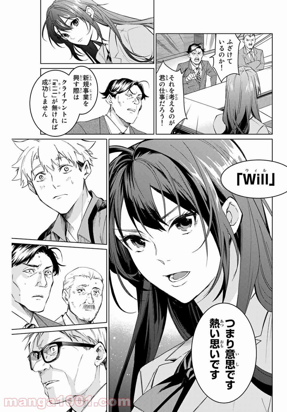 P43