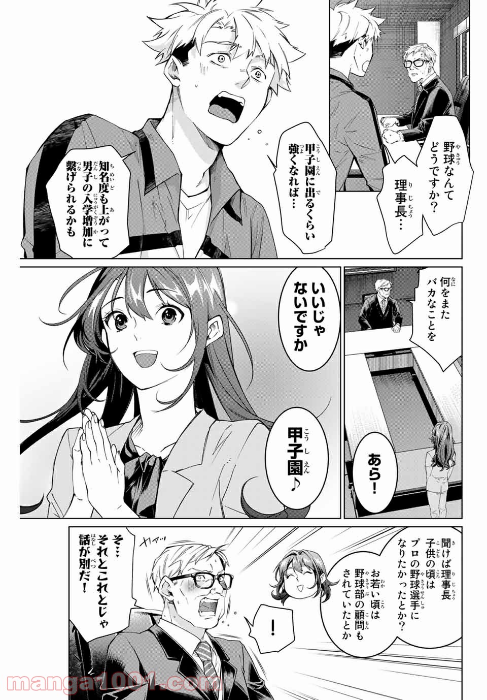 P47
