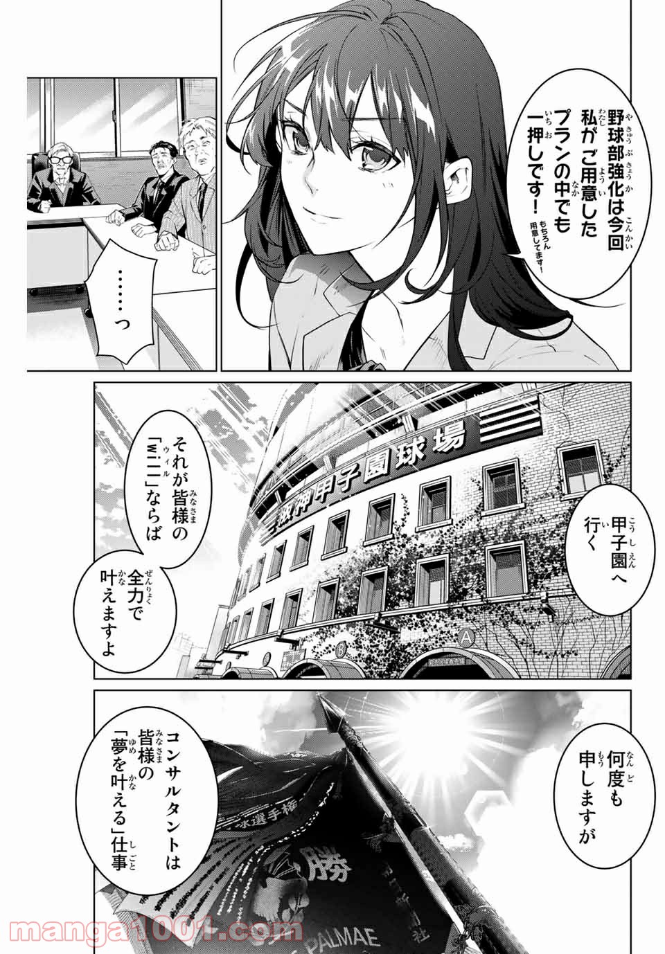 P49